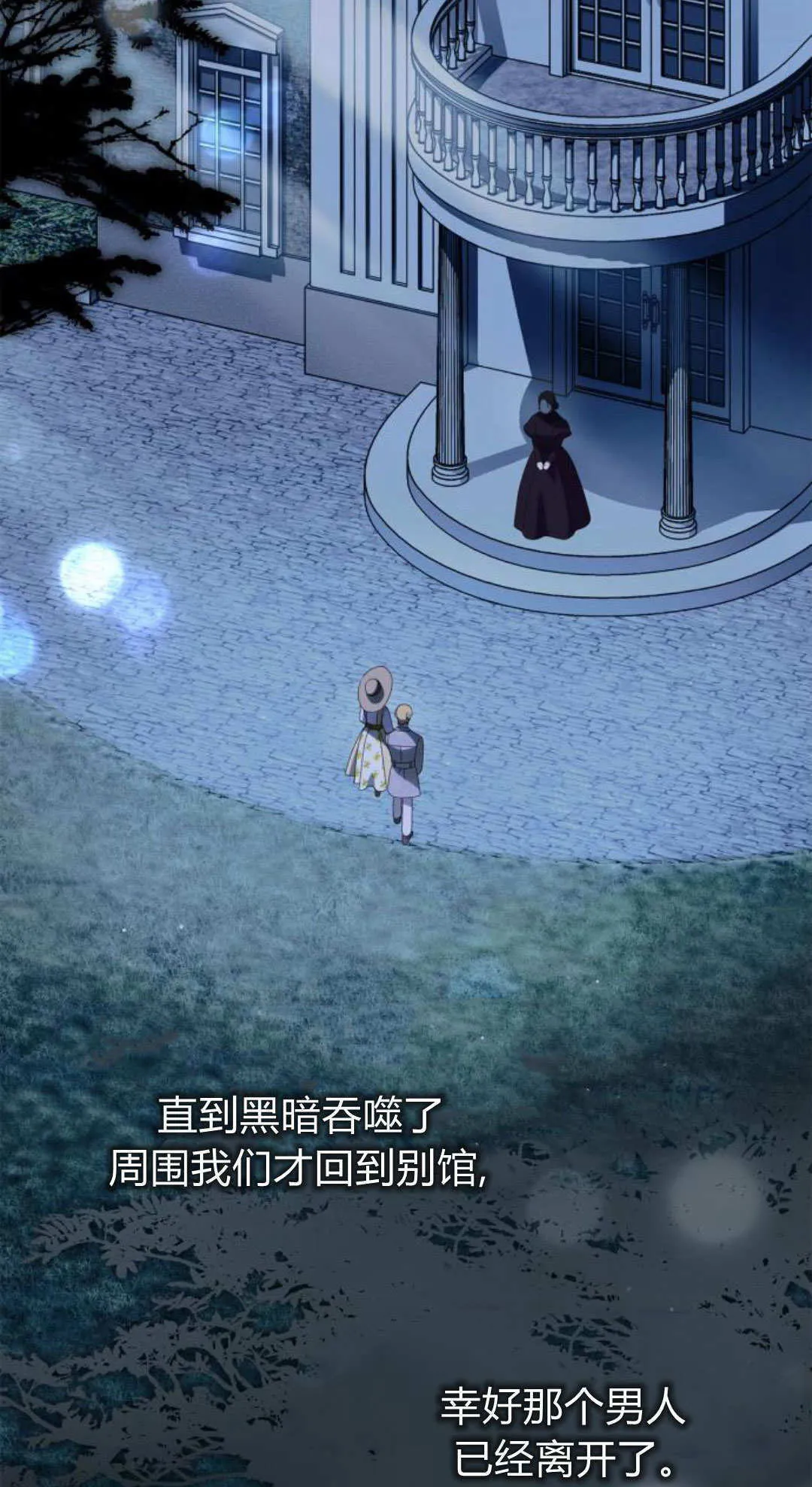 第31话71
