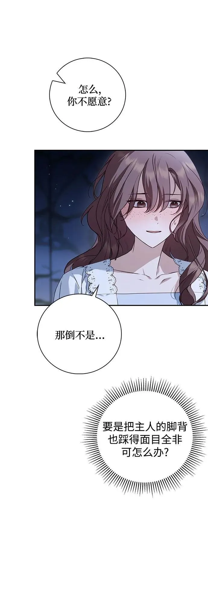 第36话34