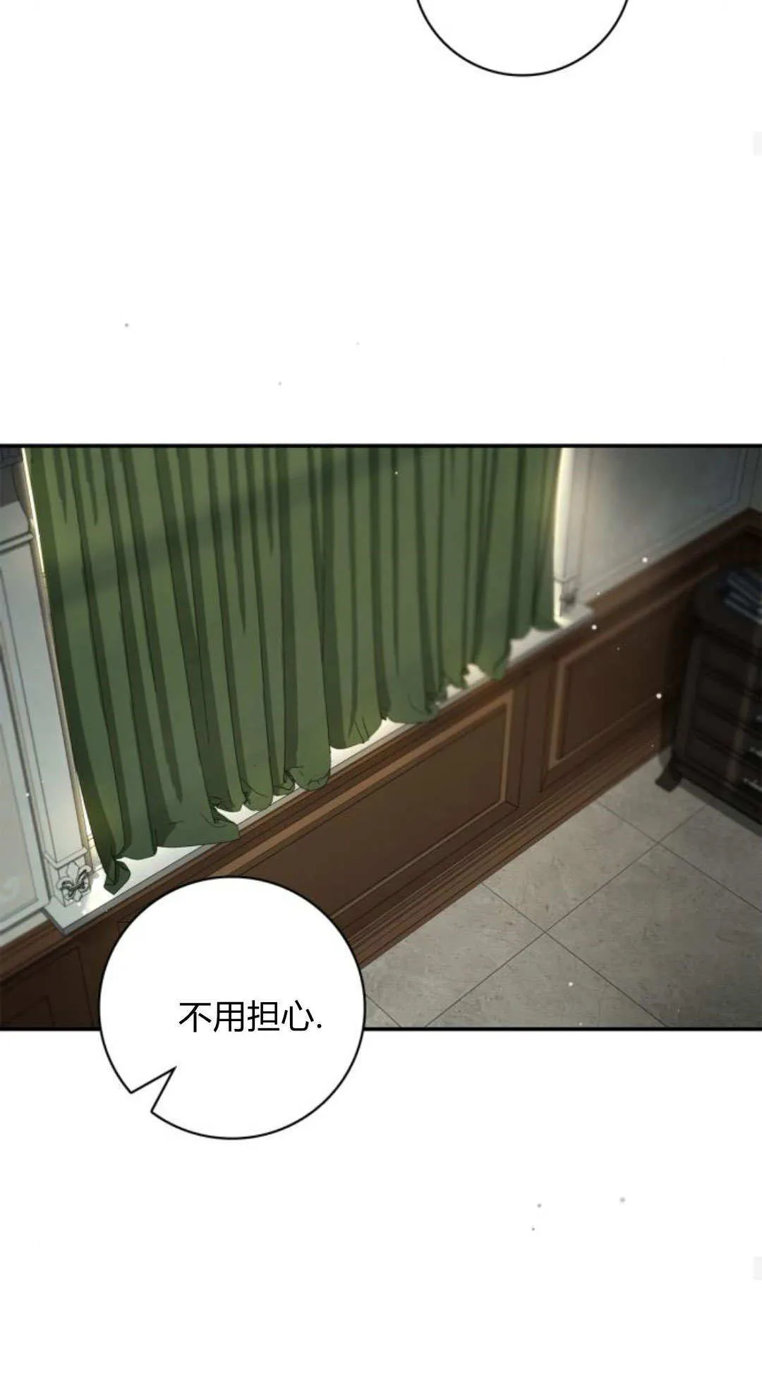 第39话44