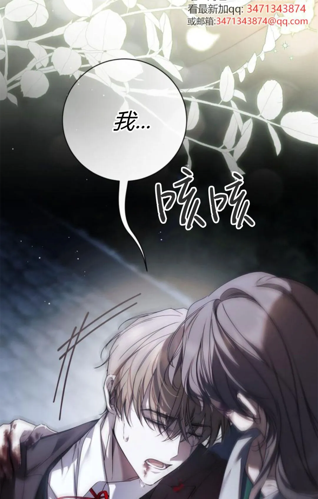 第41话64