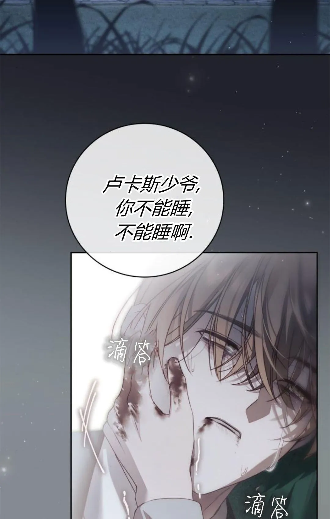 第41话67