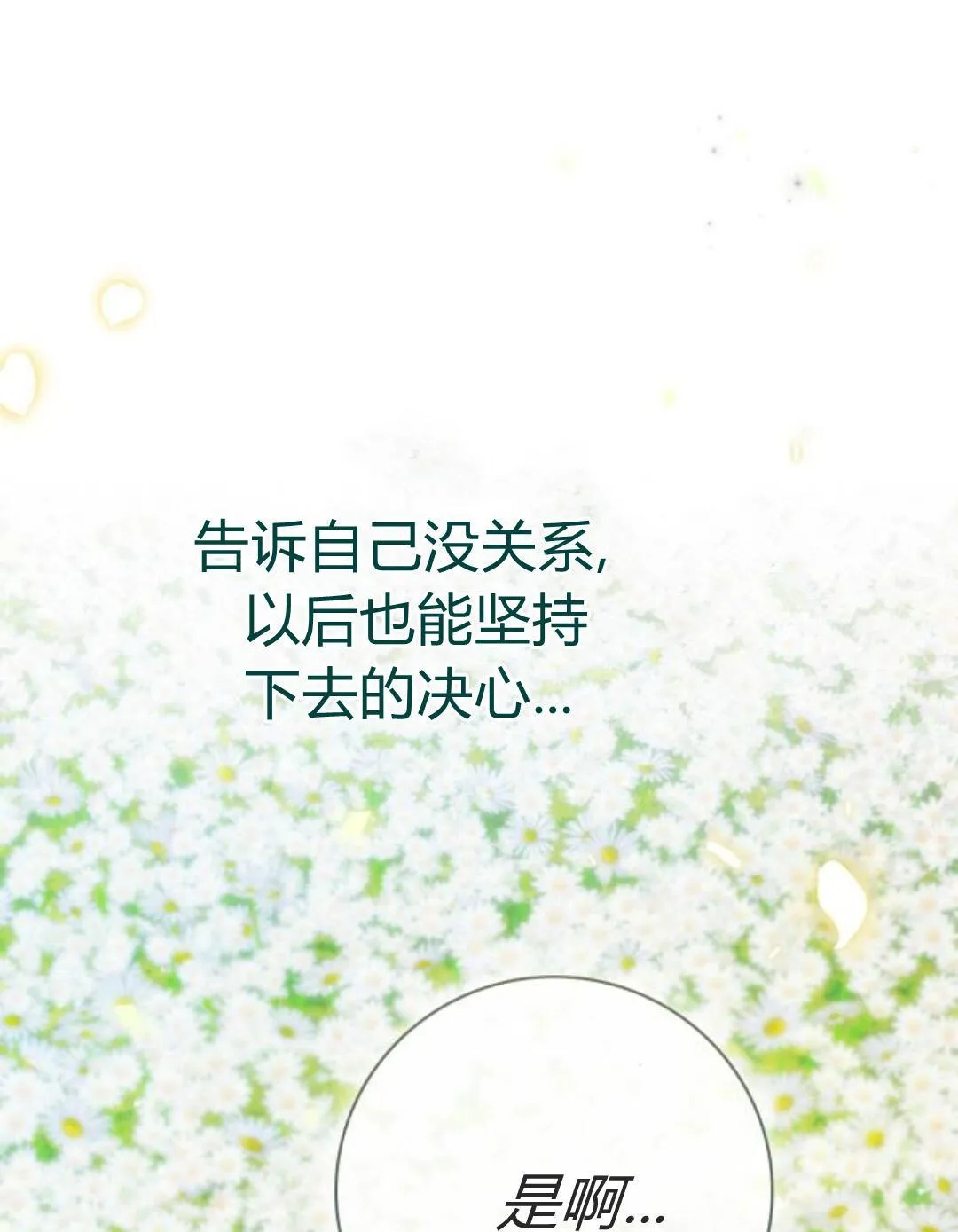 第44话60