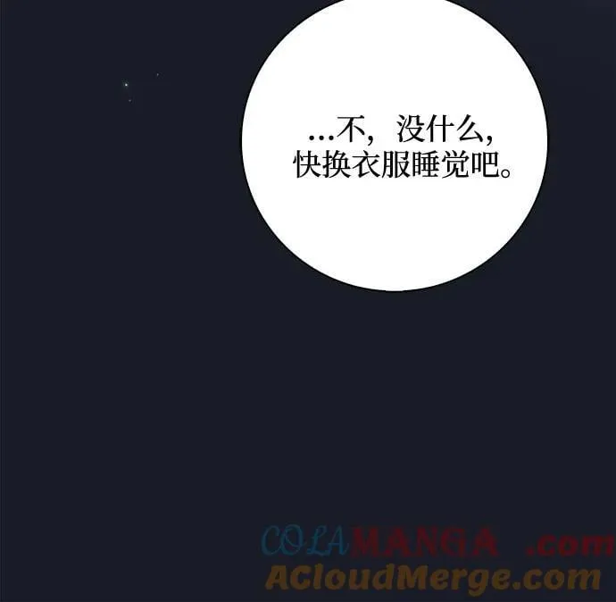 第37话9