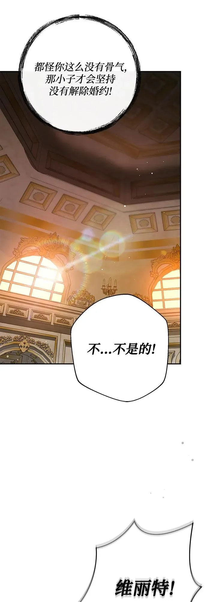 第38话73