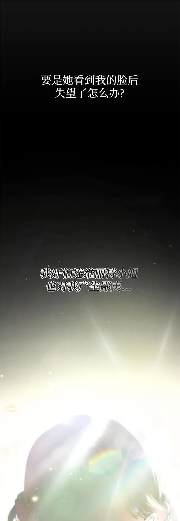 第33话29