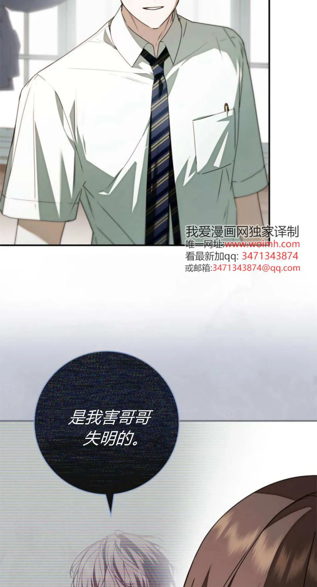 第32话52