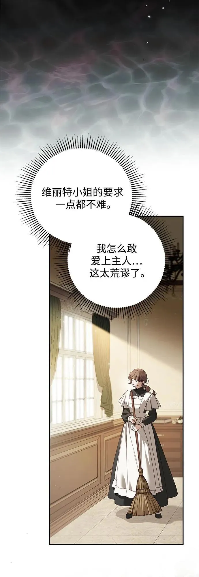 第37话43