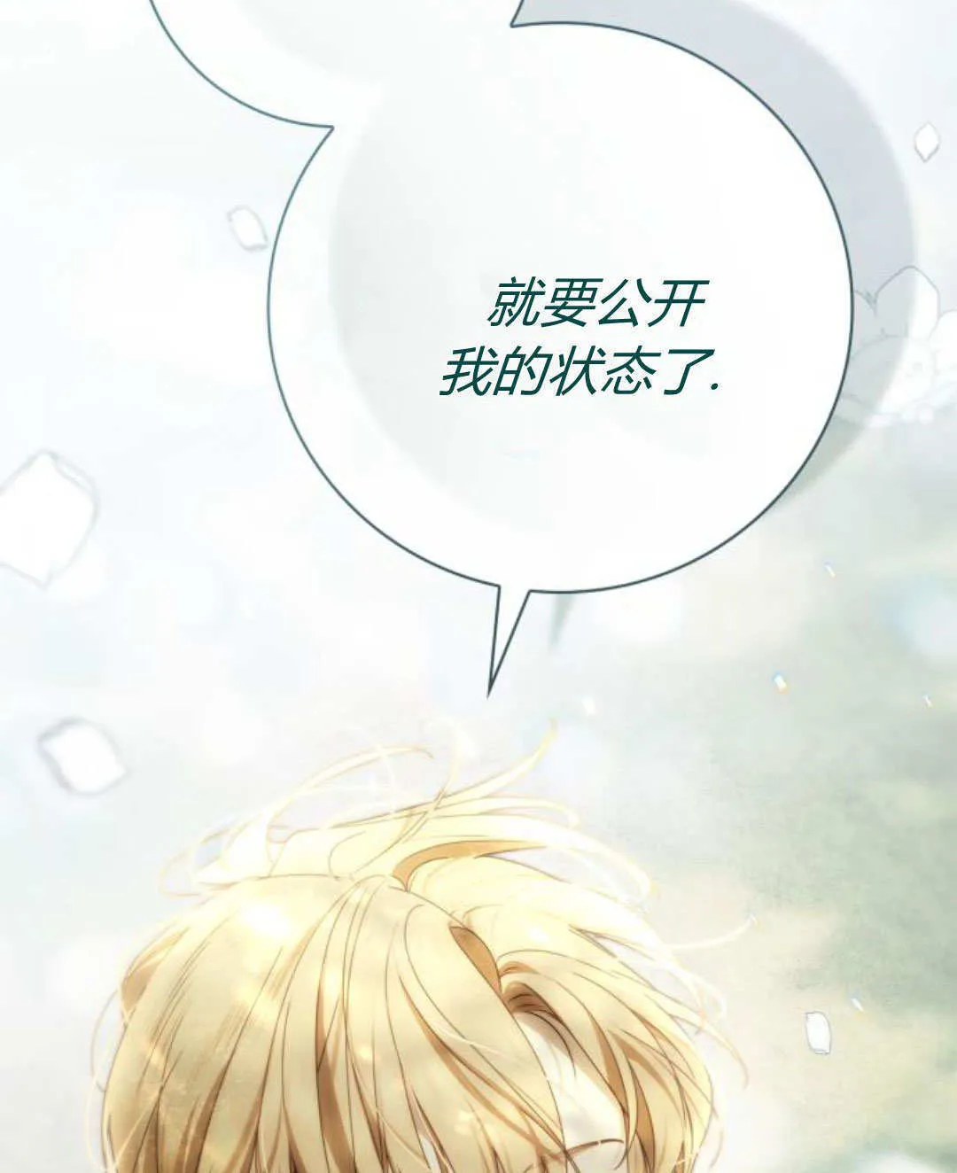 第43话96
