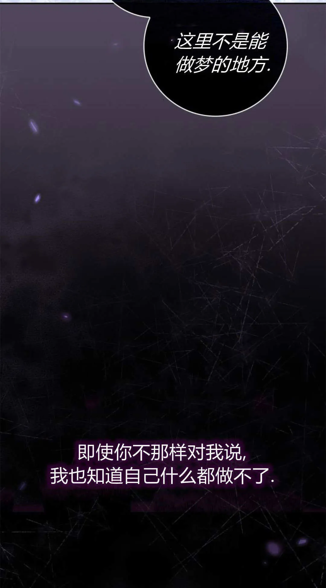 第42话14