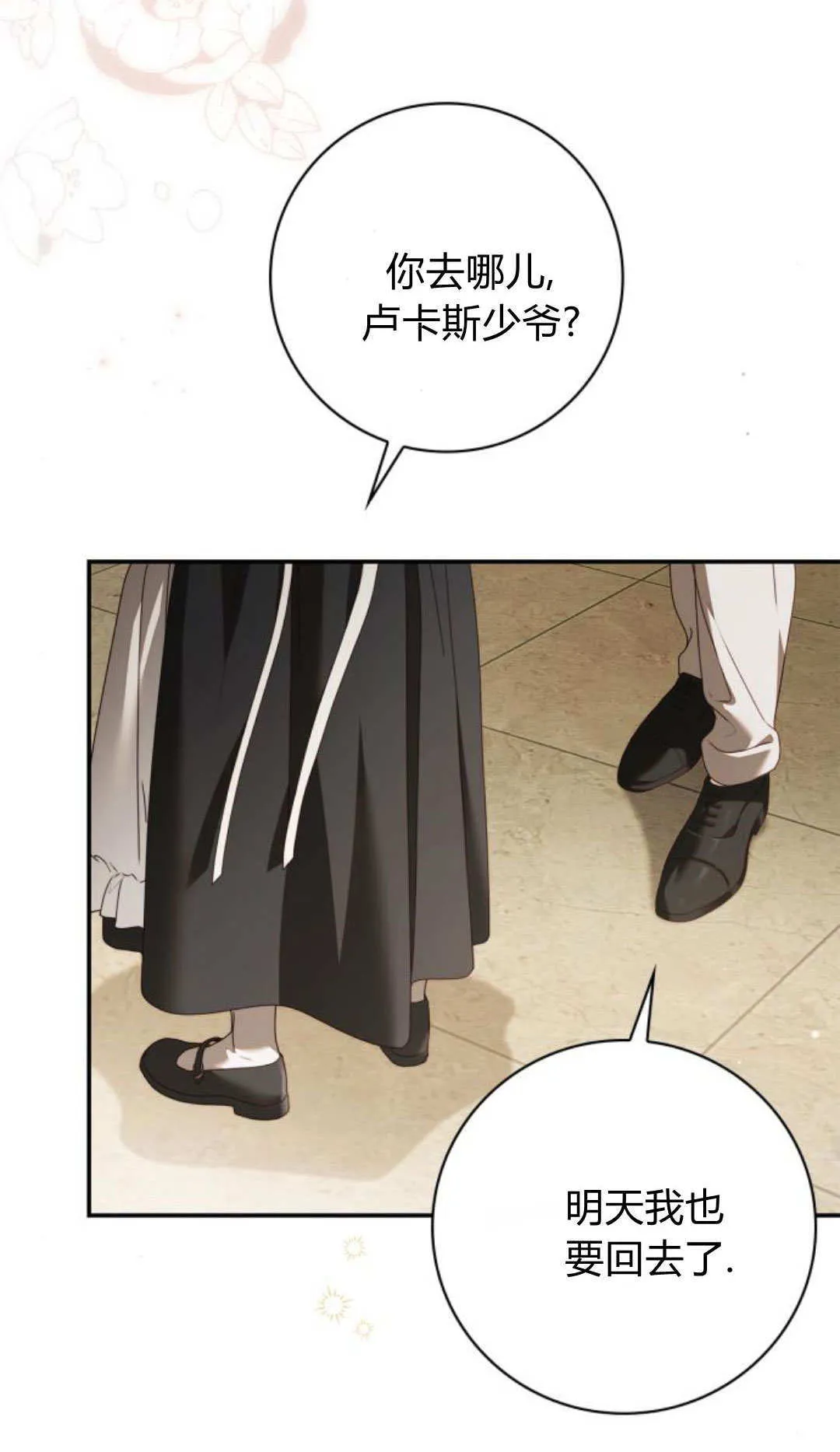 第39话66