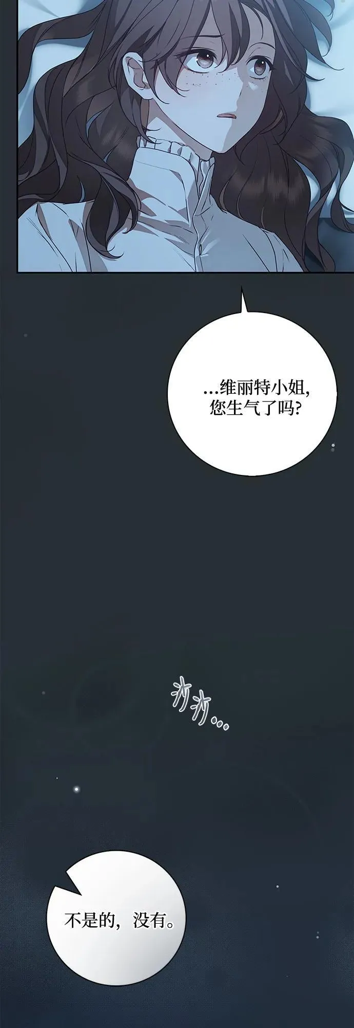 第37话20