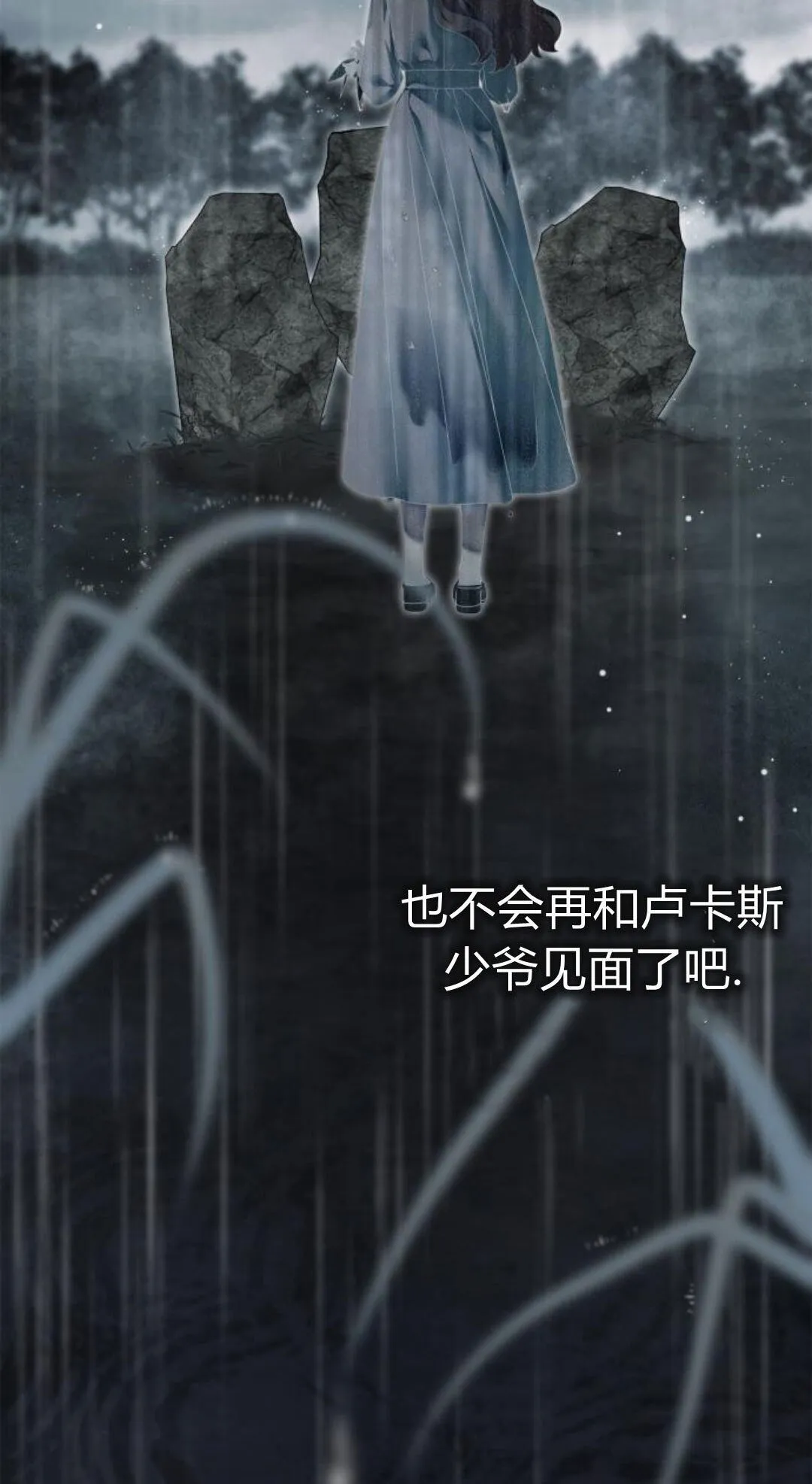 第44话43