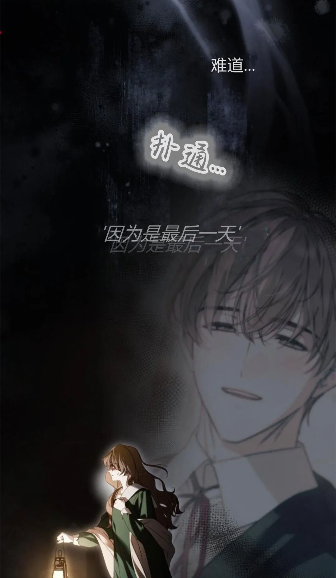 第41话39