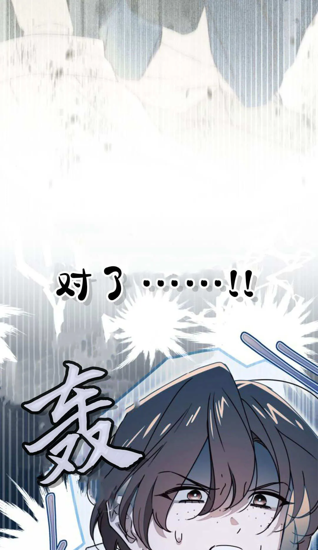 第39话72