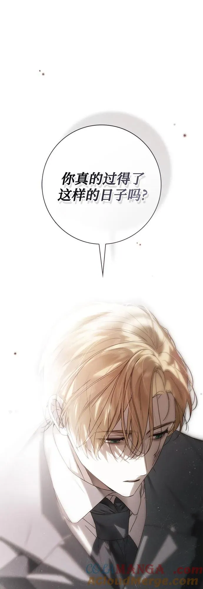 第38话84