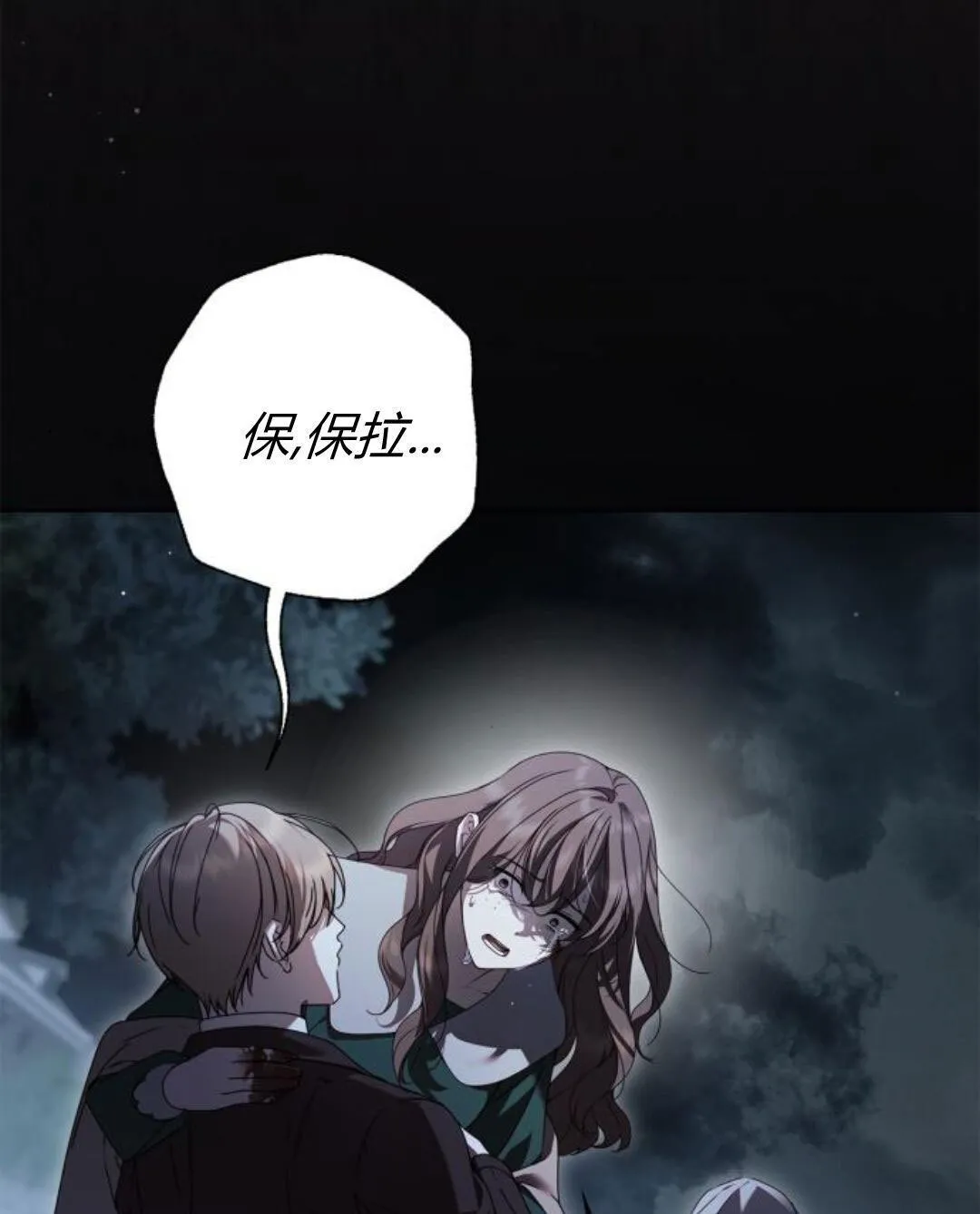 第41话75