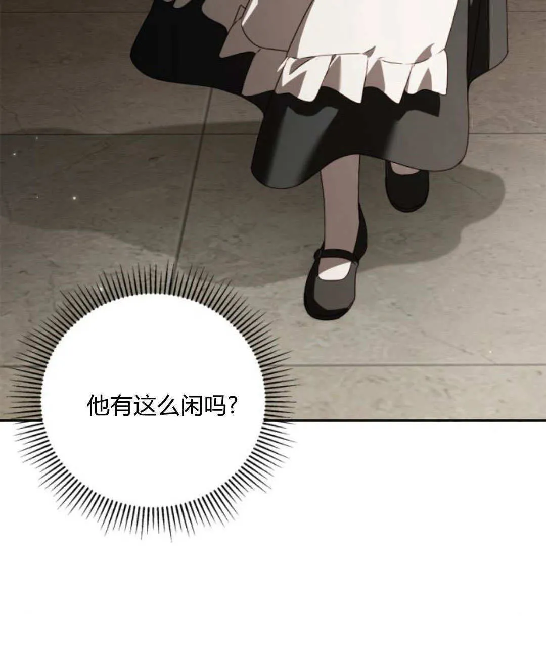 第32话72