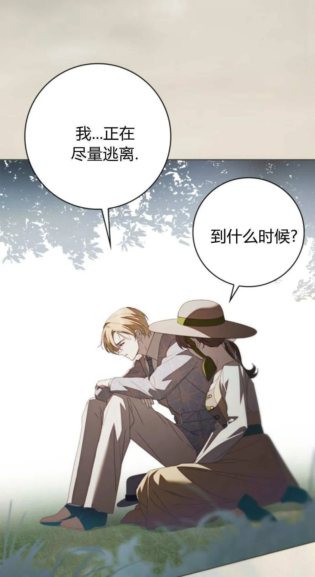 第31话60