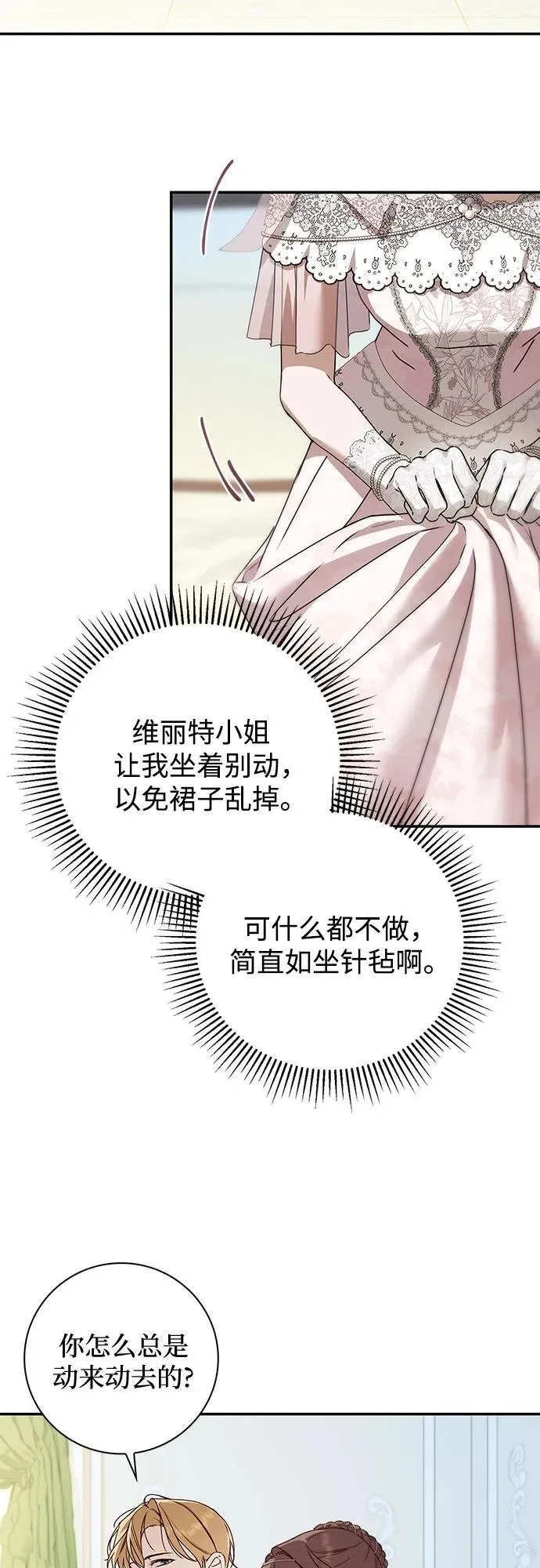 第34话2