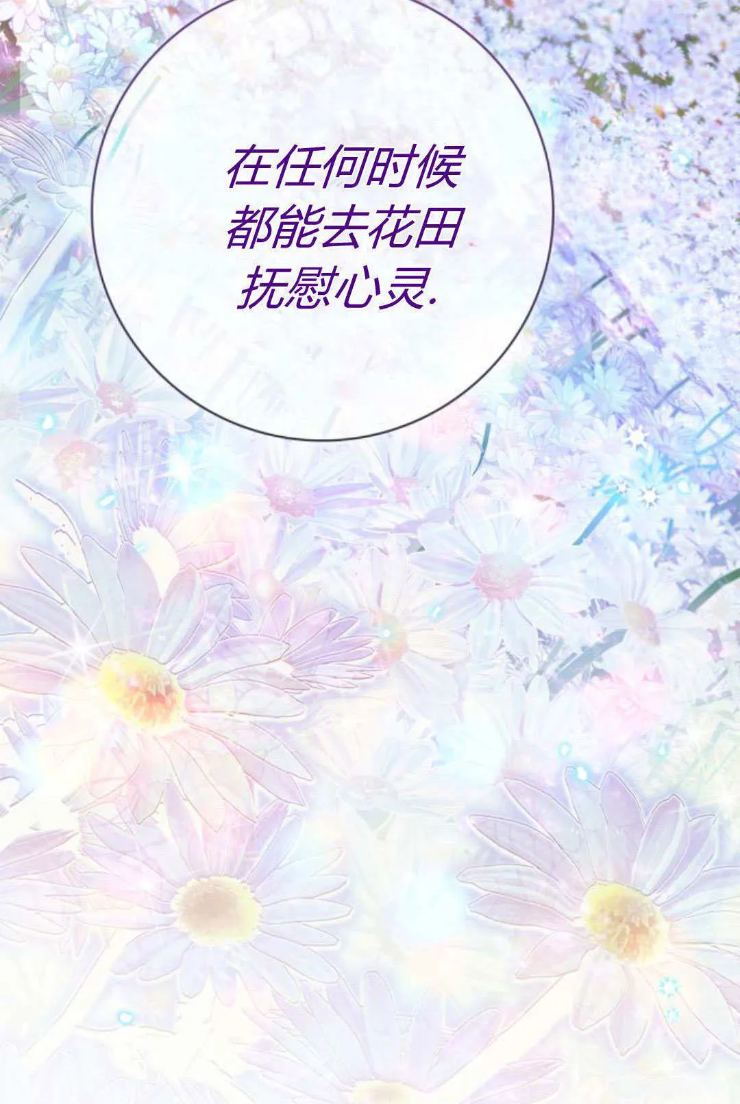 第43话58