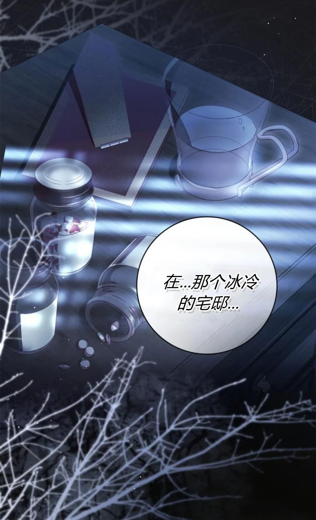第41话55