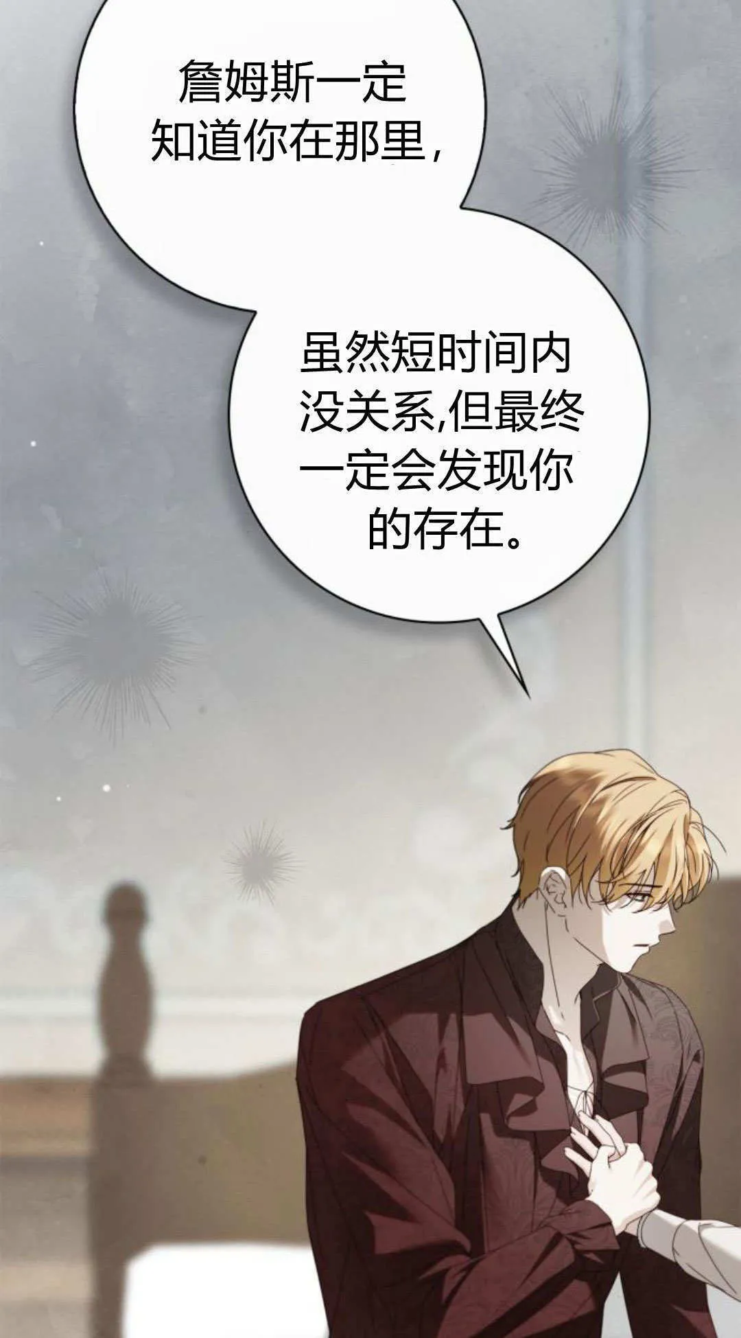第43话3