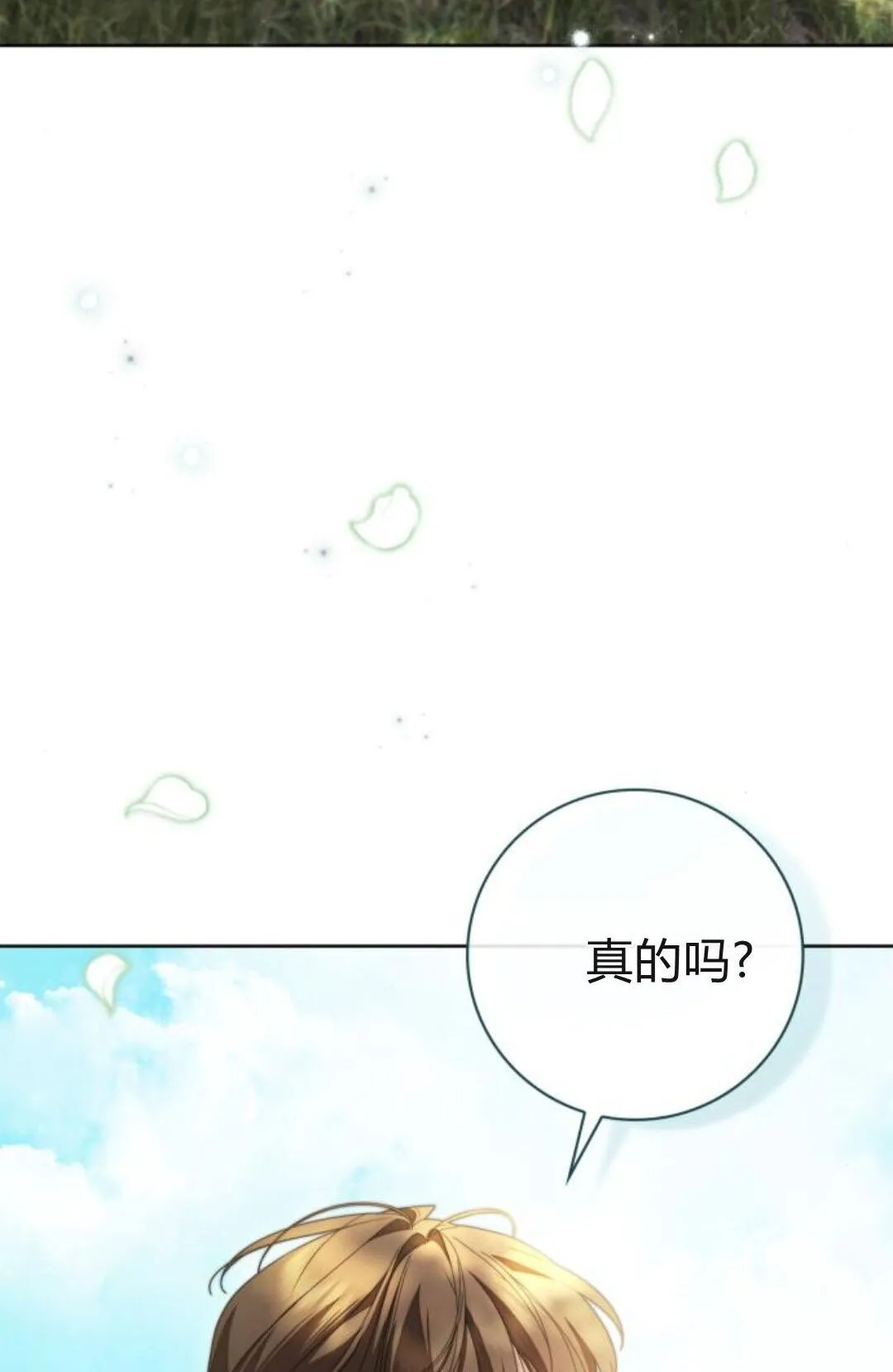 第44话107