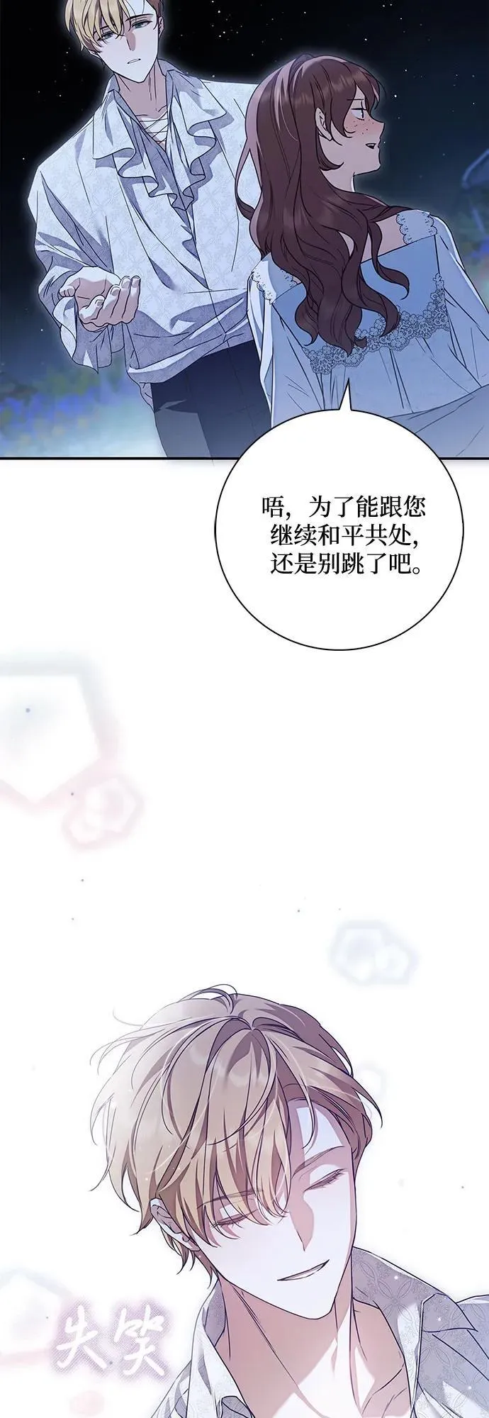第36话41