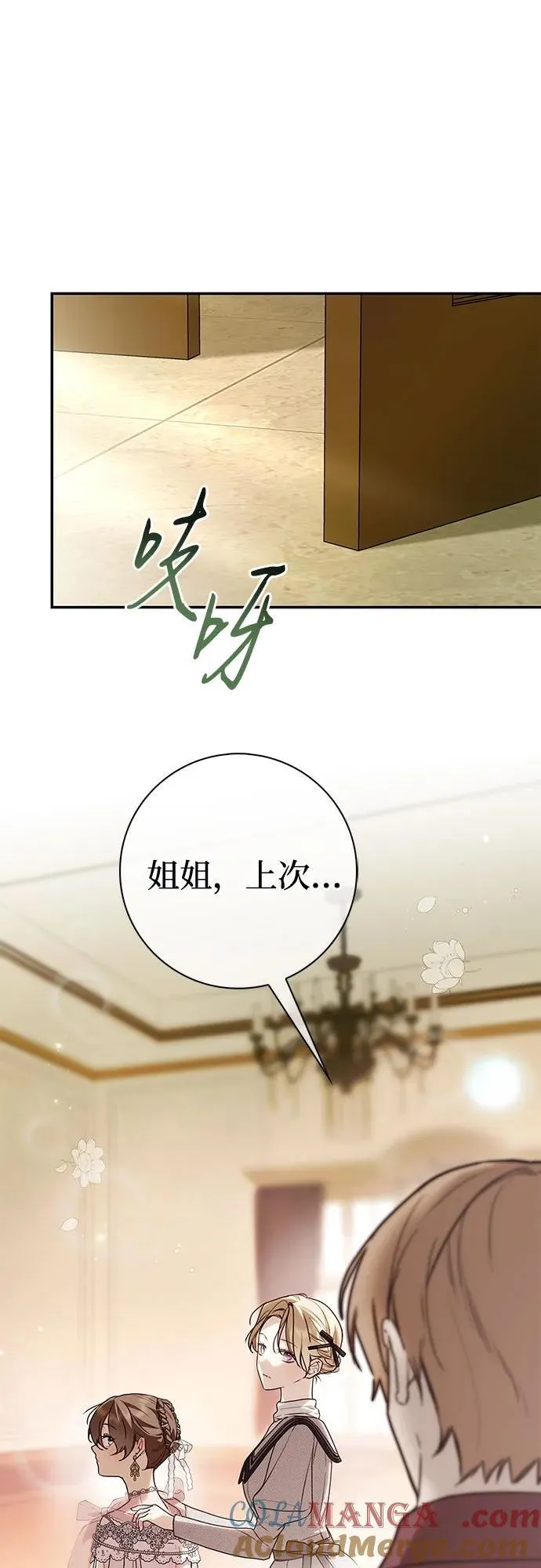 第33话63