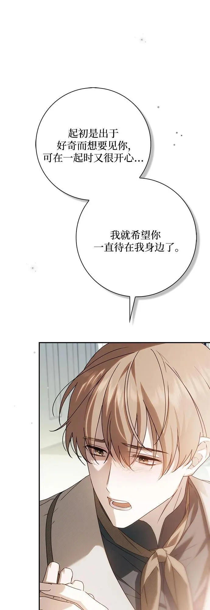 第38话31