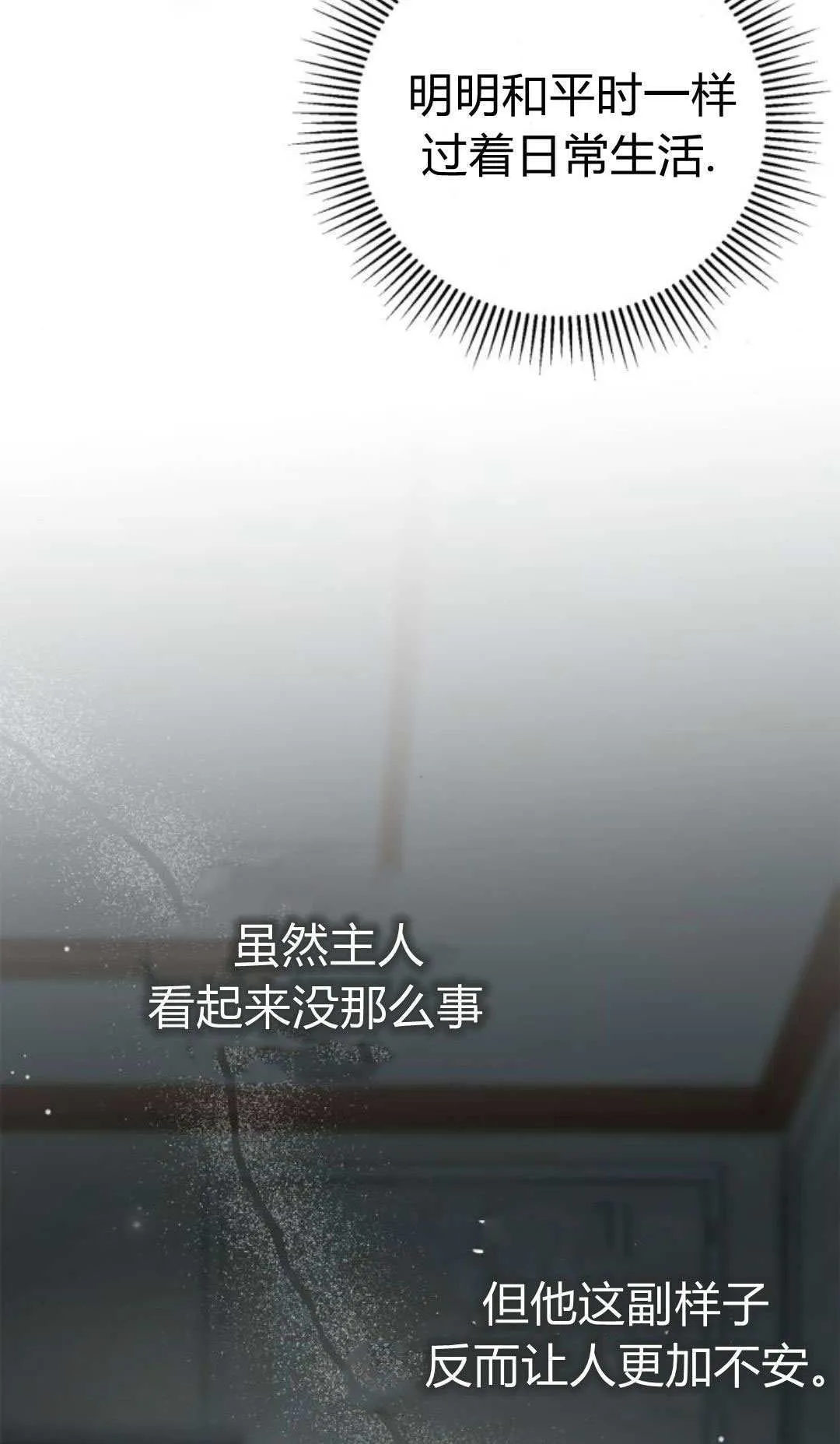 第39话46