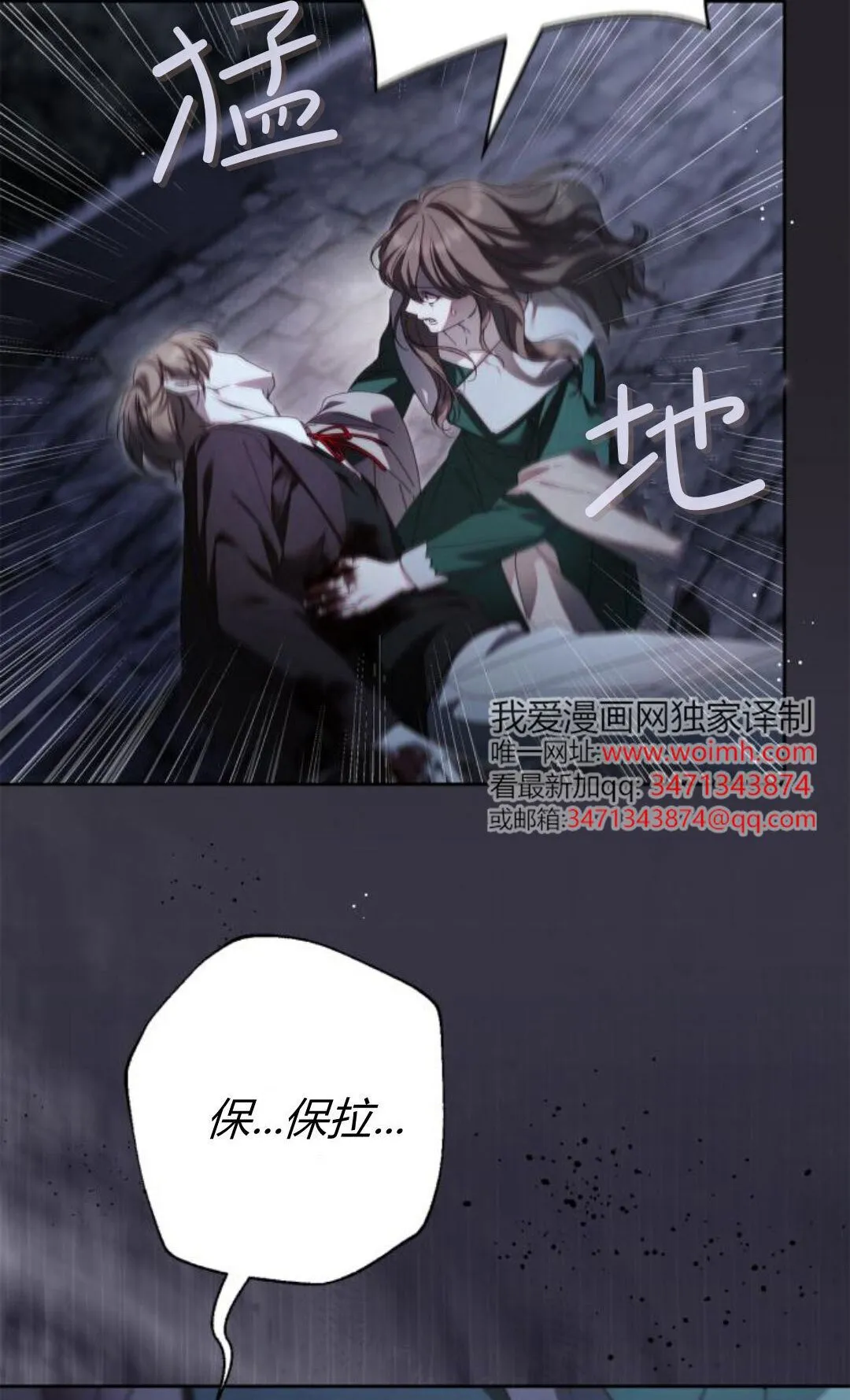 第41话46