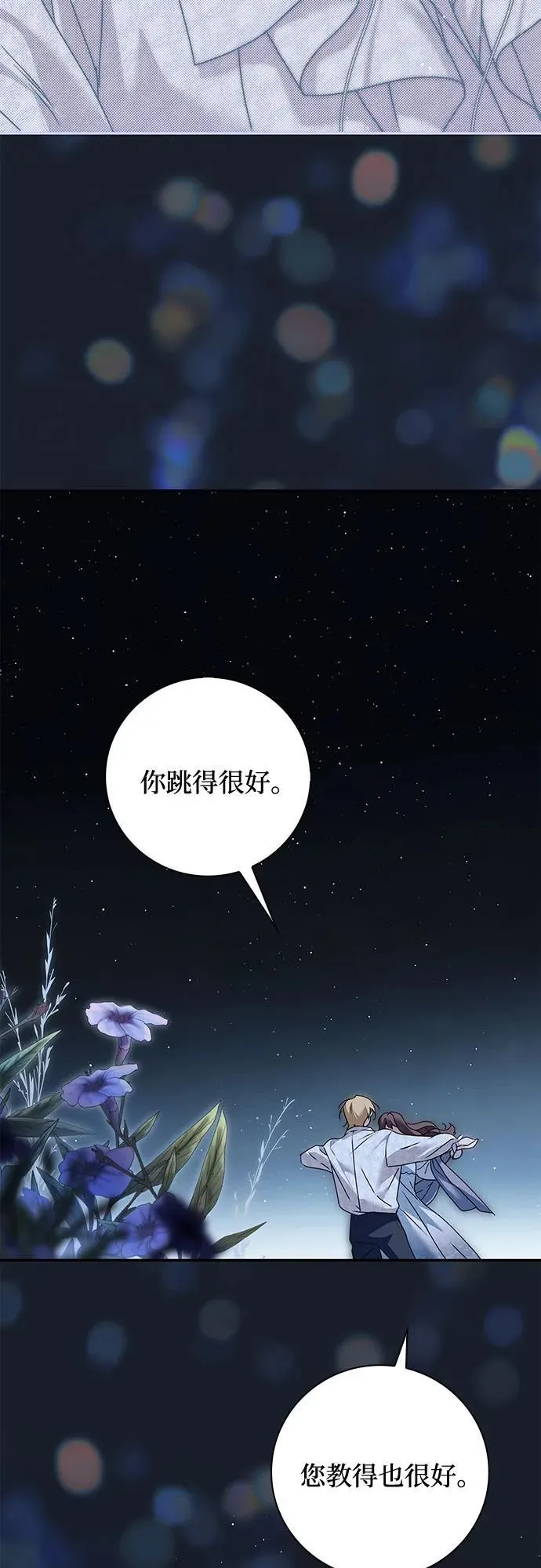 第36话52