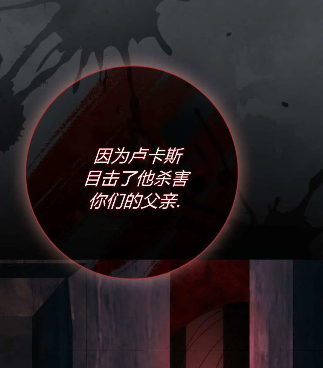 第42话52