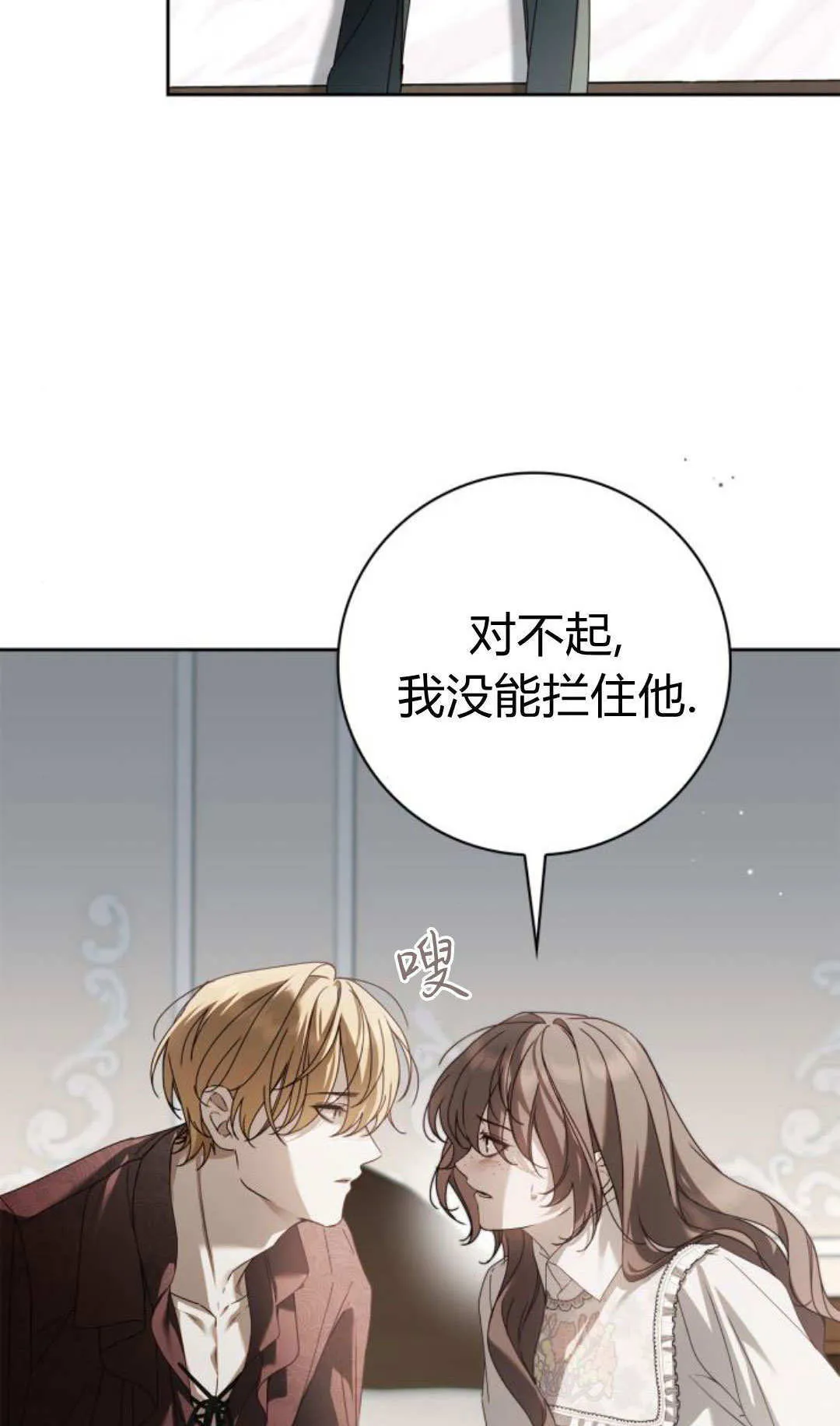 第42话102