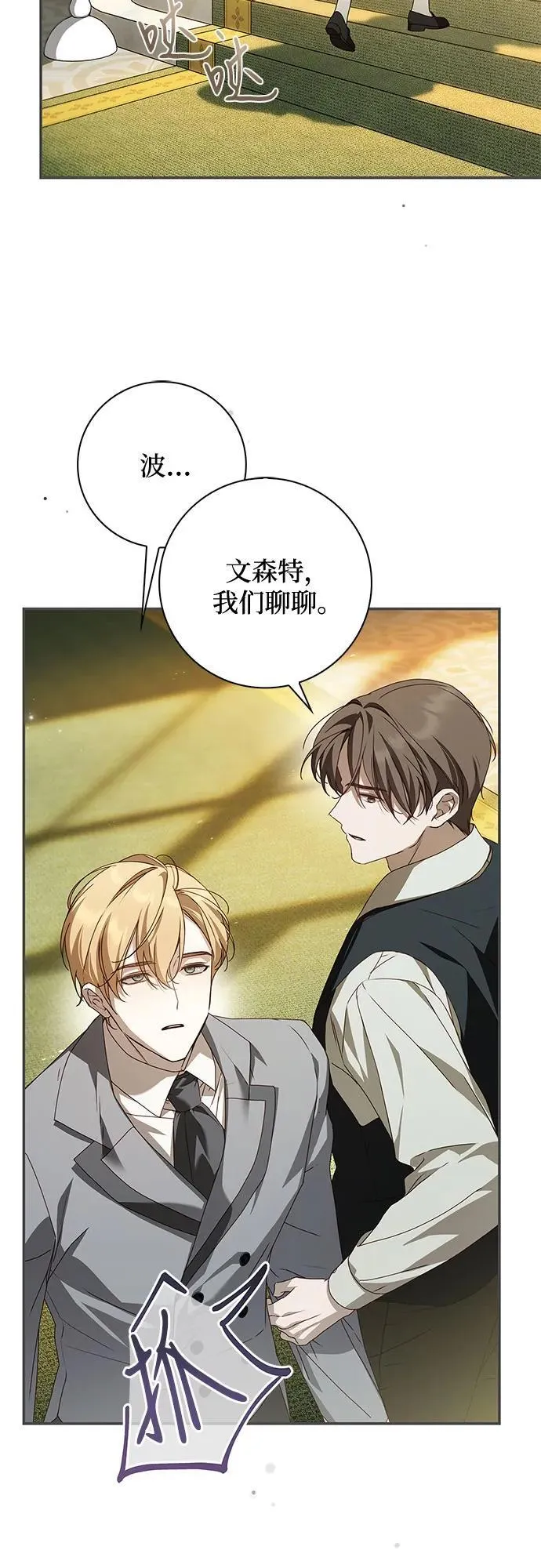 第38话49