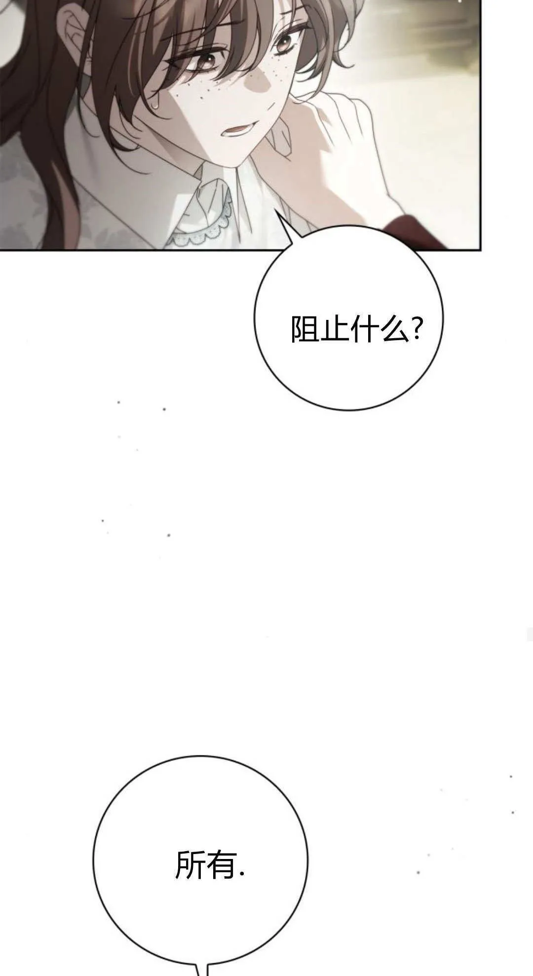 第42话79