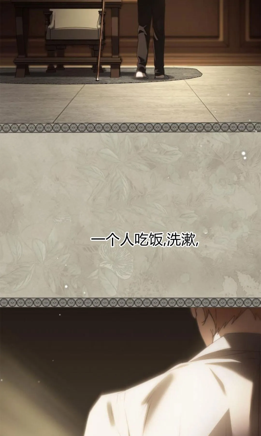 第44话21