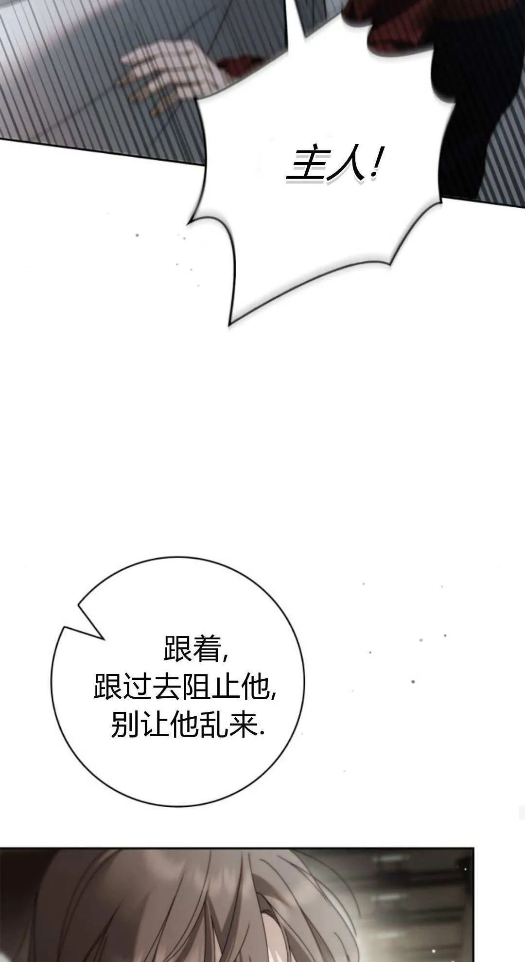 第42话78