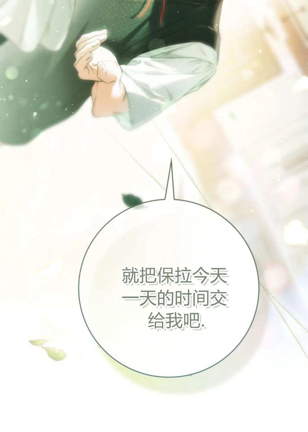 第39话83