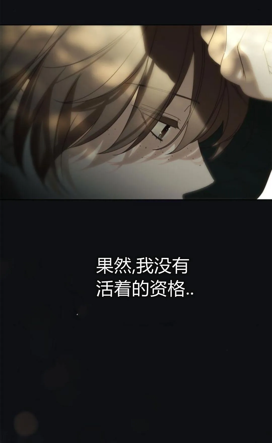 第44话45