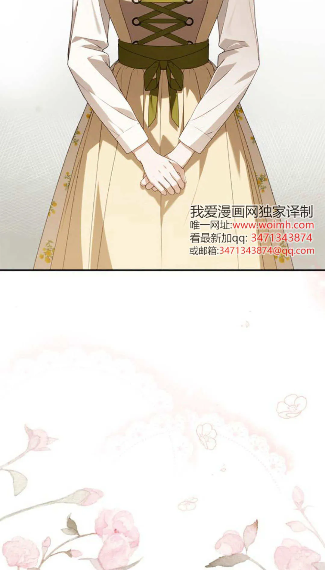 第30话16