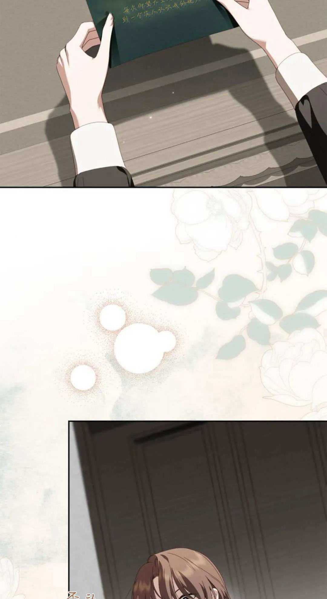第31话73