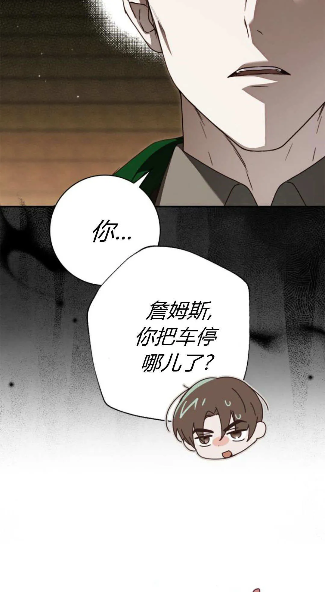 第39话26