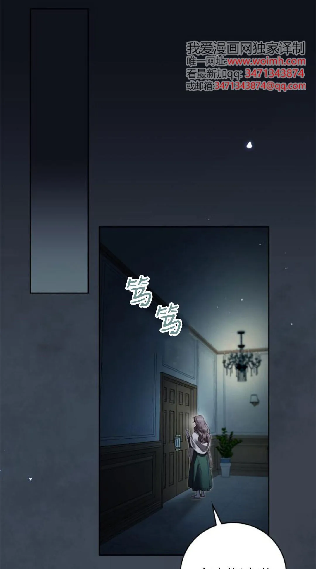 第41话24