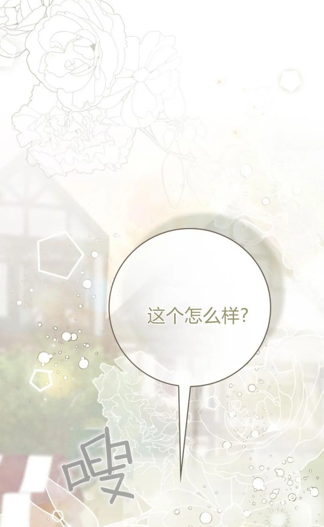 第40话23