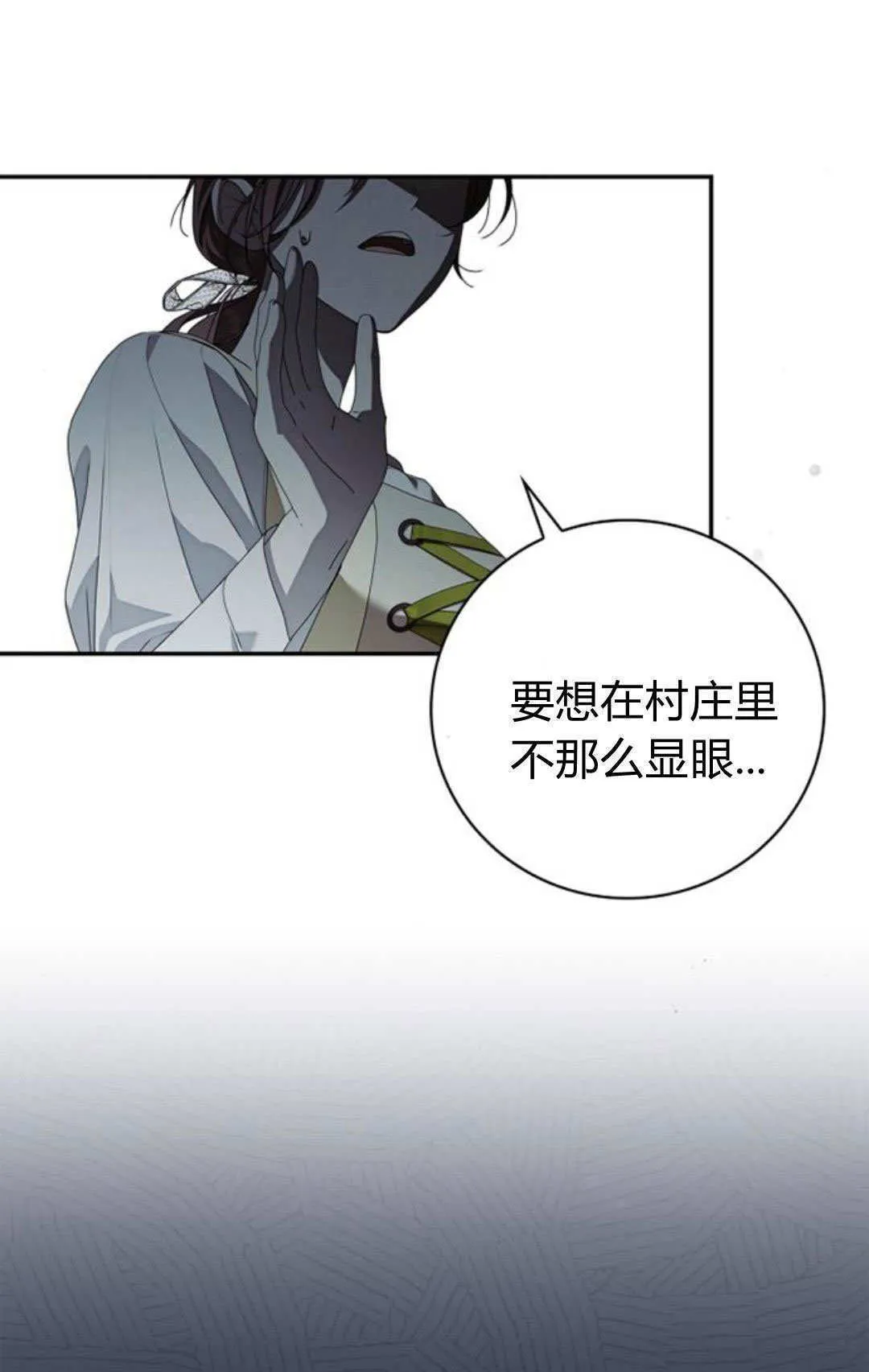 第30话60