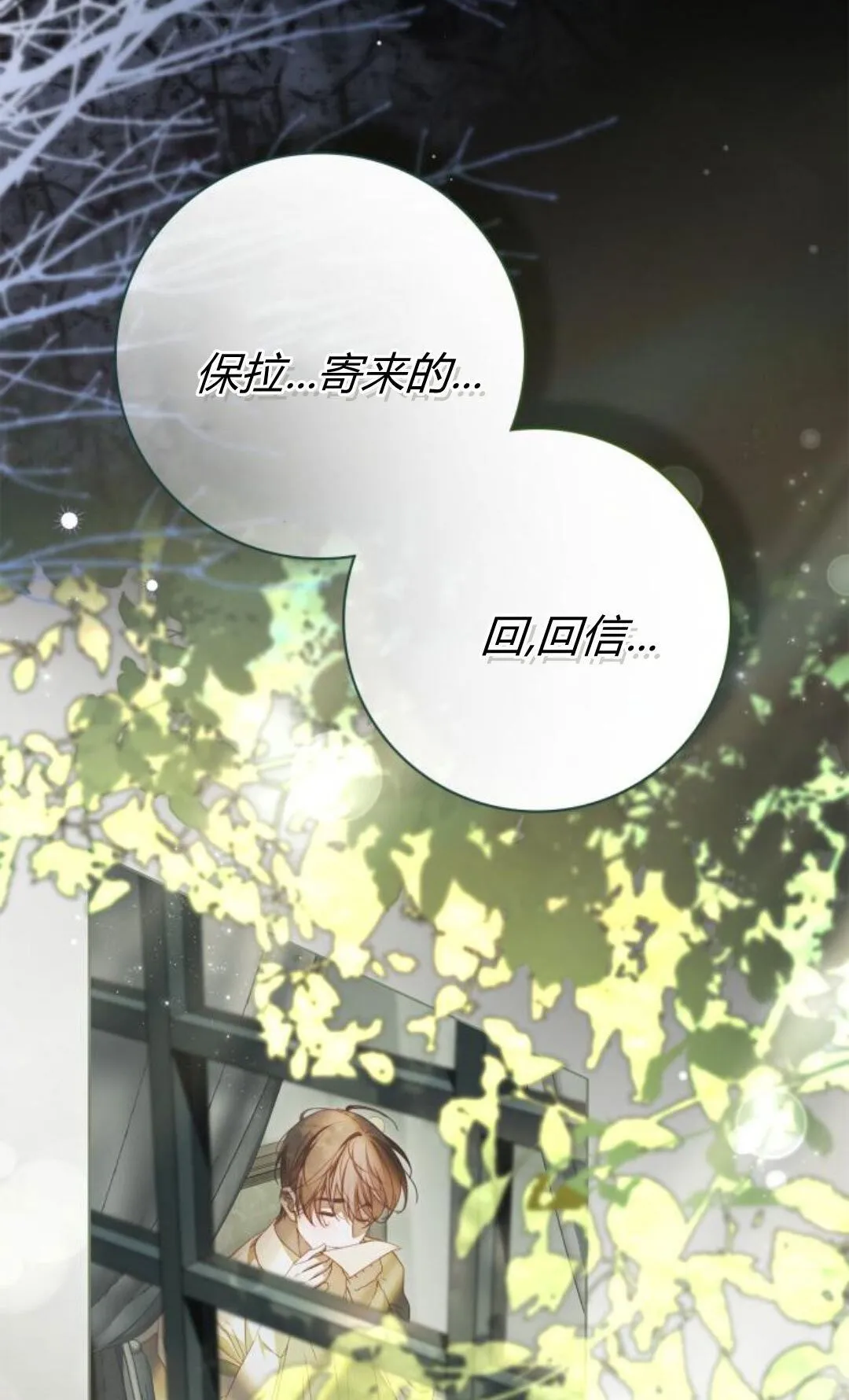 第41话56