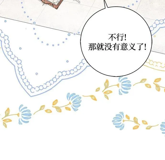 第33话5