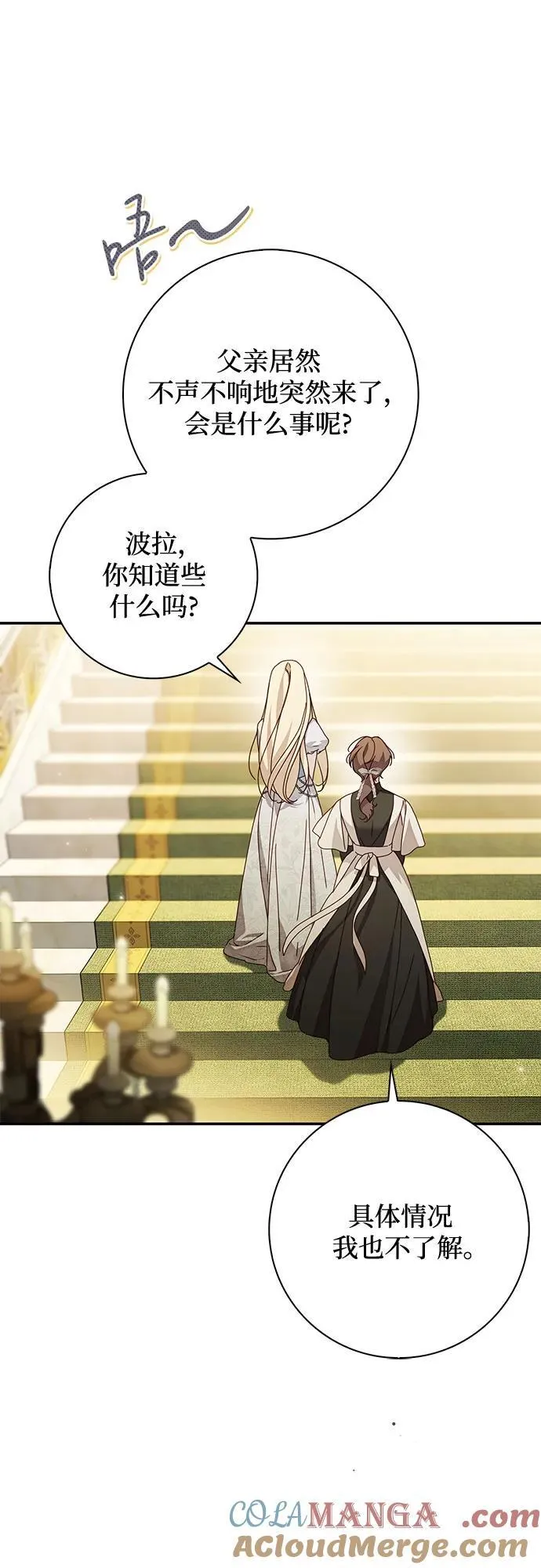 第38话51